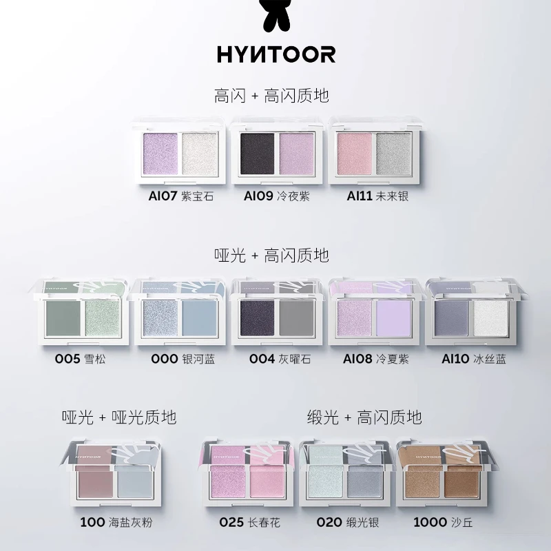 Hyntoor placa de sombra de duas cores fosco brilho de seda piink roxo azul diário terra cor maquiagem de olhos de longa duração