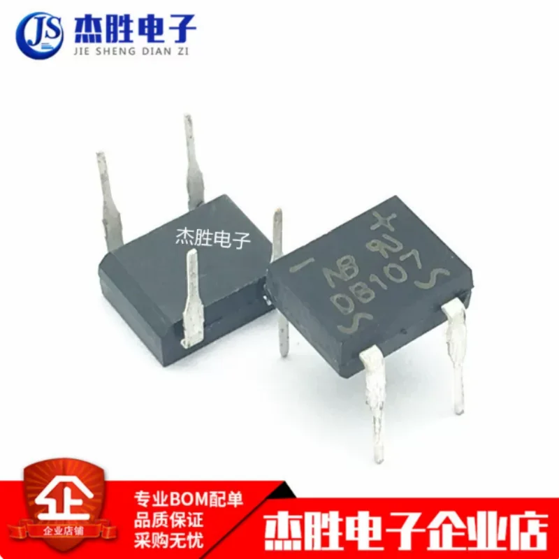 Brand new original direct insertion | Bridge stack DB107 rectifier bridge DIP-4 1A1000V large chip quality assurance