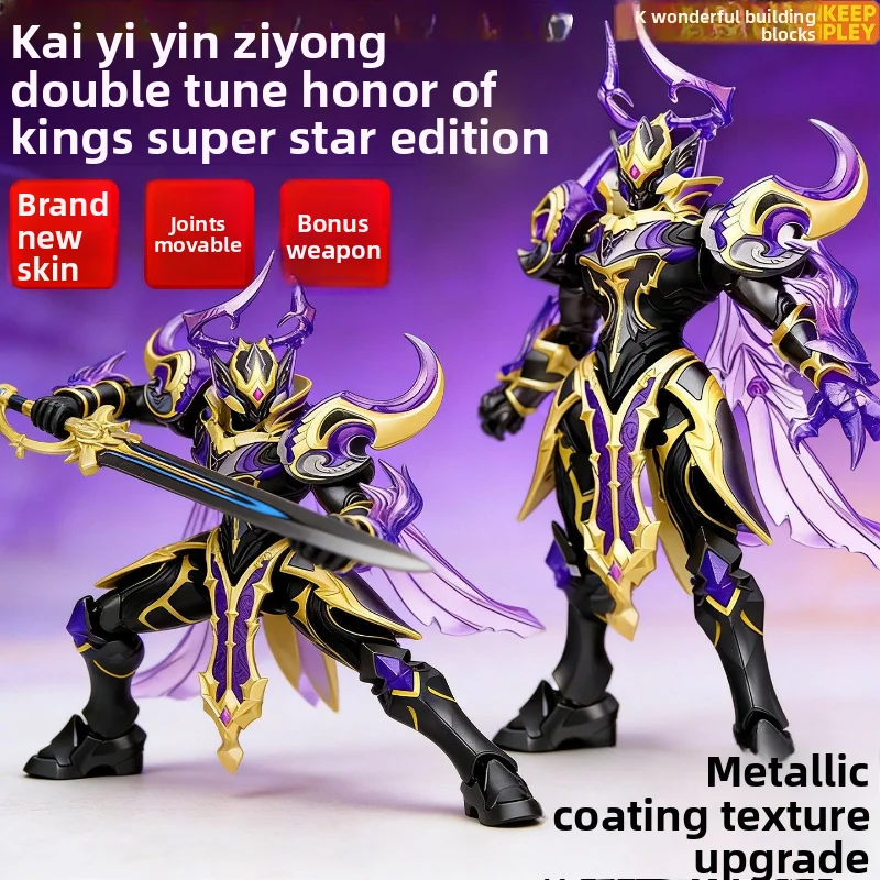 

KEEPPLAR Wonderful Building Blocks King Glory Mecha Figure Kai Houyi Zhao Yun Machao Assembled Model Ornament Collection