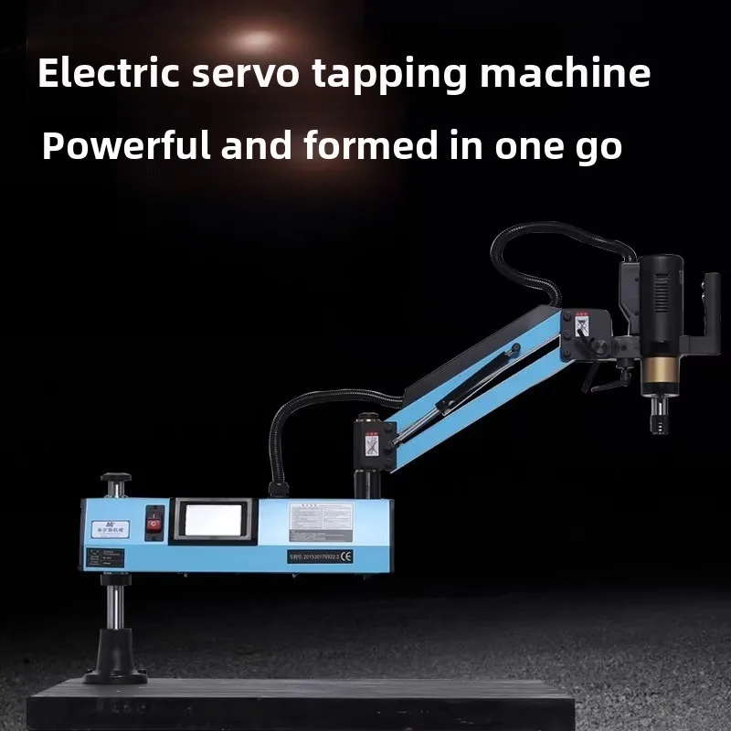 M3-M16 Intelligent Electric Tapping Machine, M6-M30 Rocker Arm Numerical Control Electric Tapping Machine