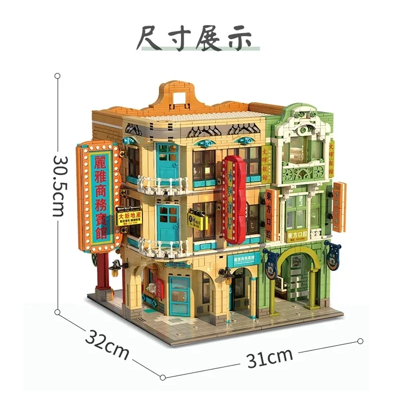 4039P Hong Kong Style Street View Building Block Arcade House 3D Model Bricks With Light Toys Kid Birthday Gift Home Decoration