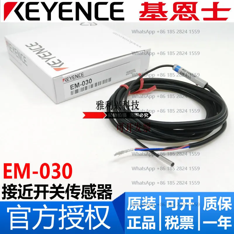 

Brand new original genuine KEYENCE EM-030 proximity switch sensor, metal induction