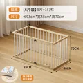 6 grids 70cm