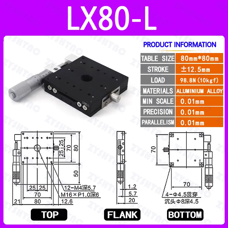 X Axis 80x80mm Trimming Platform Manual Linear Stages Bearing Tuning Sliding Table X80-L X80-C X80-R Cross Rail