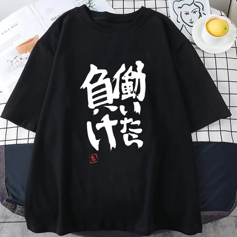 Anime Futaba Anzu Same Print Men Women T Shirt Chinese Word Cosplay Style T Shirts Fashion Summer Plus Size Neutral Tees Shirts