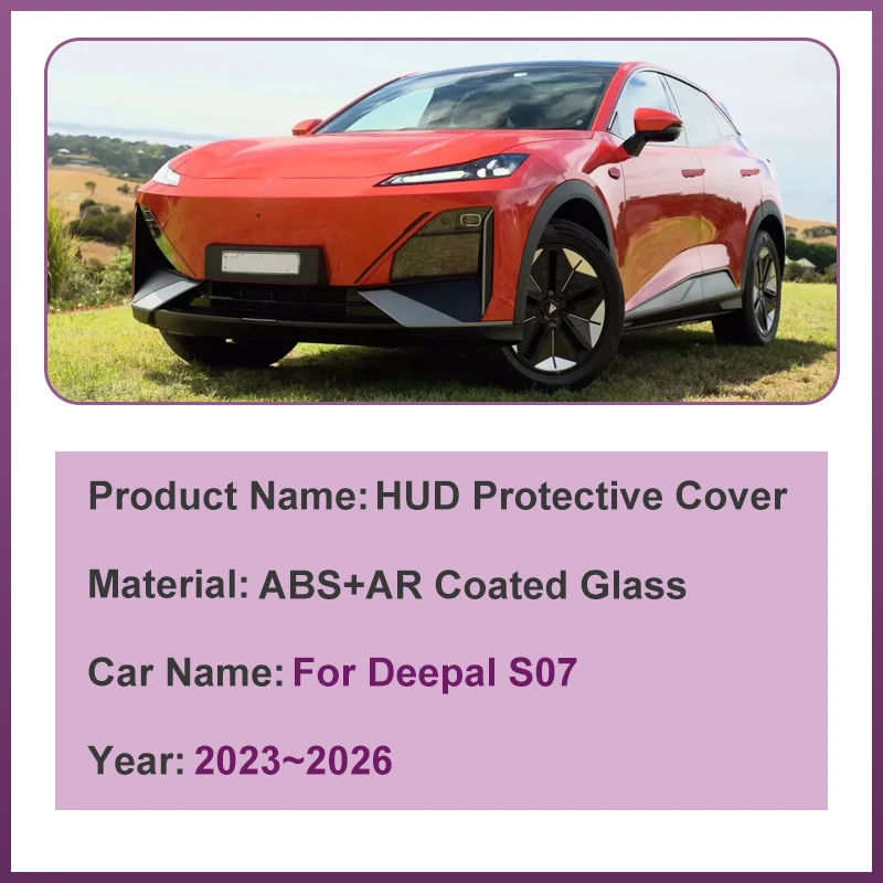 

Для Deepal S07 S7 2023 2024 2025 2026 Автомобильный HUD Дисплей Защитный чехол Автоспециализированный экран Пылезащитный экран Автомобильные аксессуары