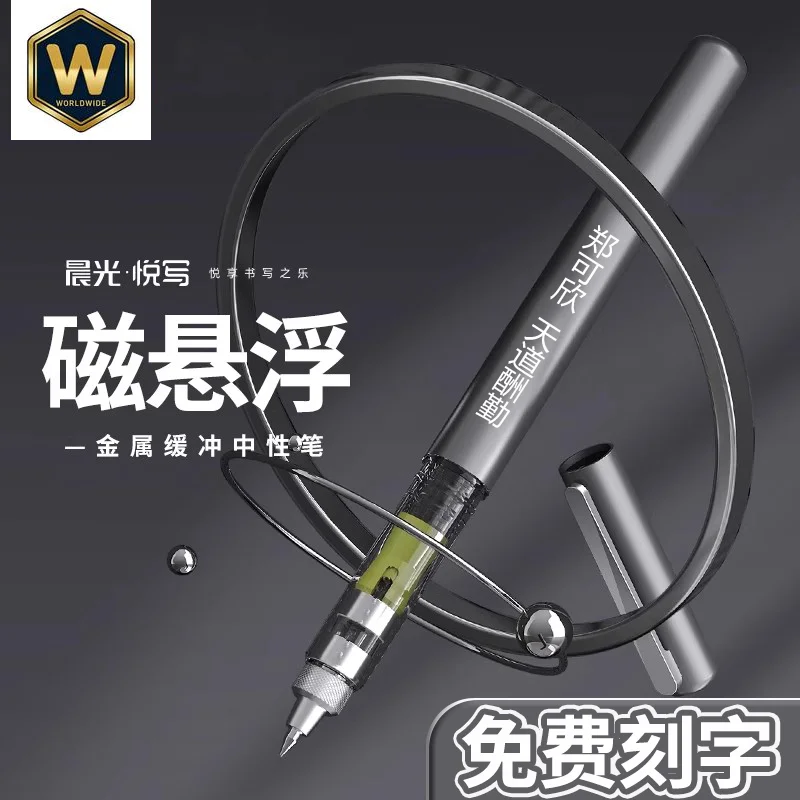 For Magnetic Levitation Neutral Pen 0.5mm - Black Technology Pen, Business Signature Pen, Student Carbon Black Pen, Low Center