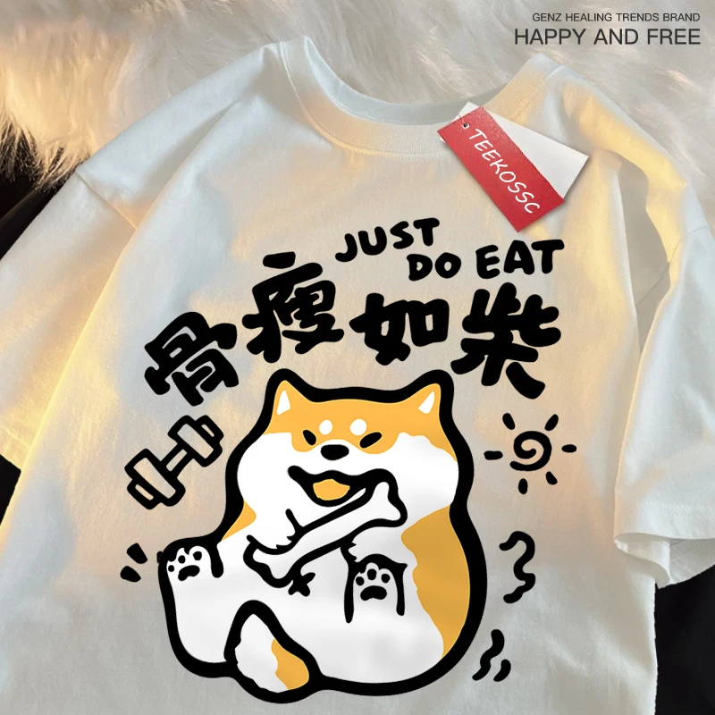 Just Do Eat Fun Chai Gou Japanese Style T Shirt Men Women O-Neck 100% Cotton Summer Tee Clothes Streetwear Casual Loose Tee