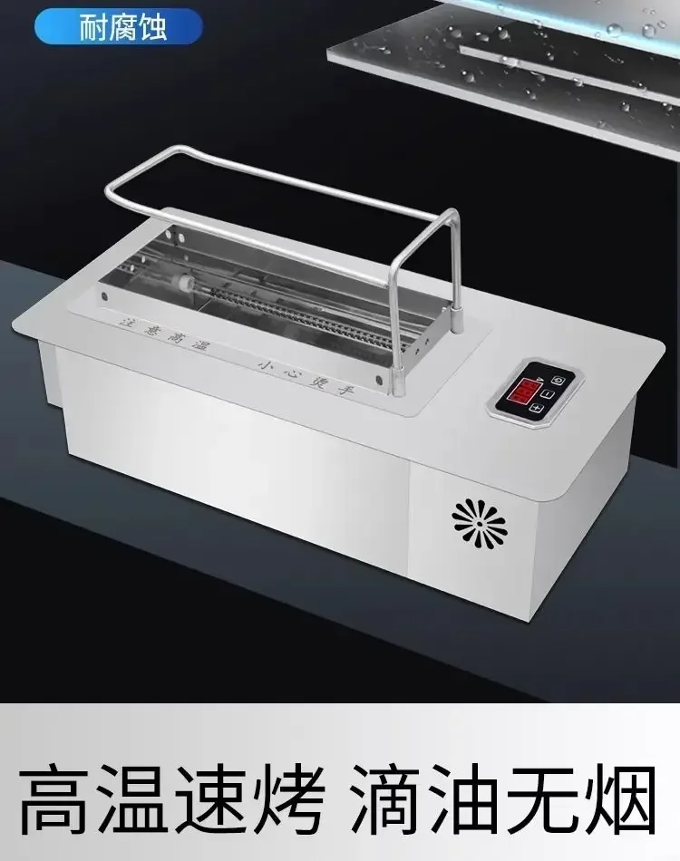 Electric oven, barbecue oven, barbecue table, commercial and household Zibo roasted lamb leg, grilled meat skewers, smokeless Ho