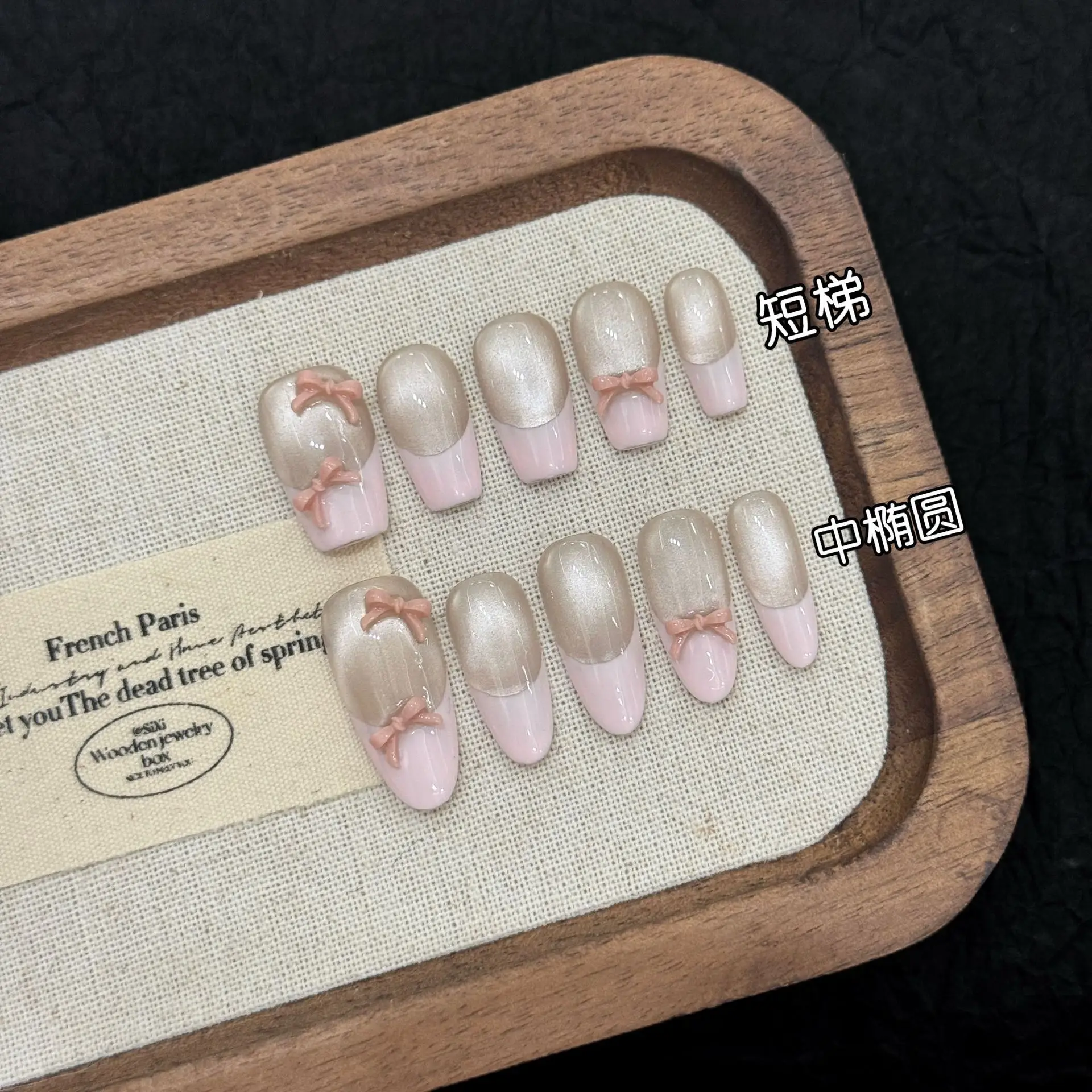 

10pcs Gentle Ballet Handmade False Nails Pink French Style Glossy Cat's Eye Fake Nails With Cute Bowknots Press On Nail Wearable