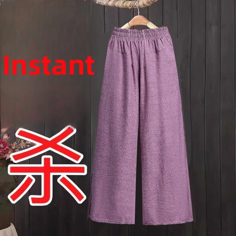 【two-tone linen】wide-leg purple