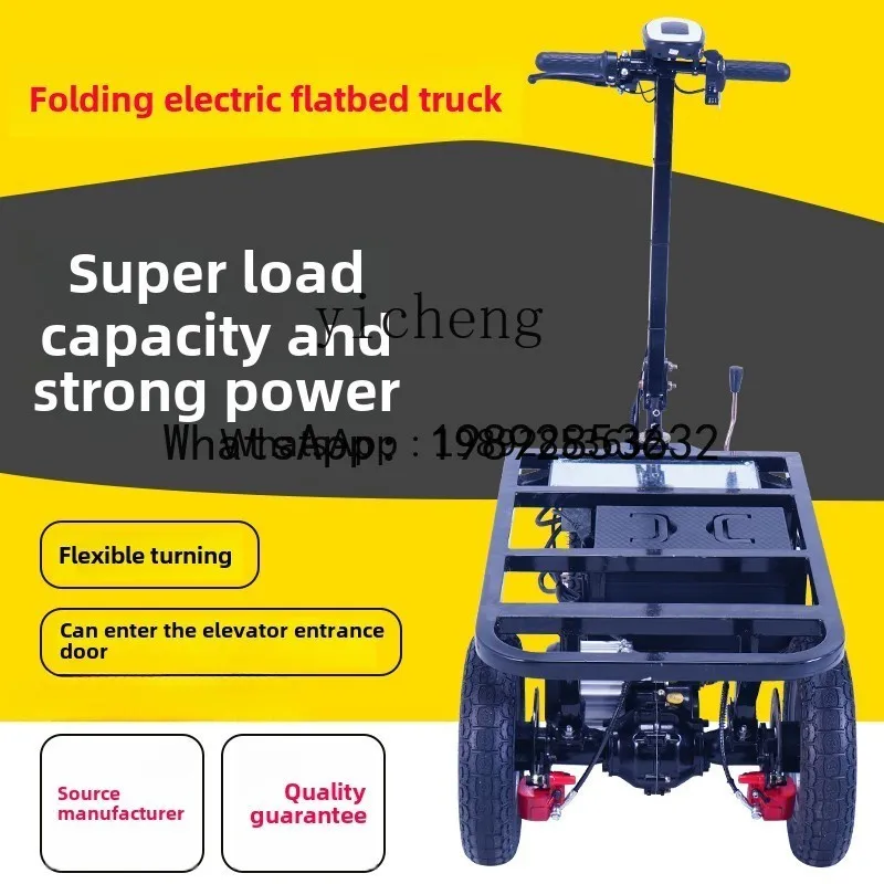 ABB reverse riding donkey electric trolley flat truck pulling ceramic tiles cement construction site pulling cargo truck