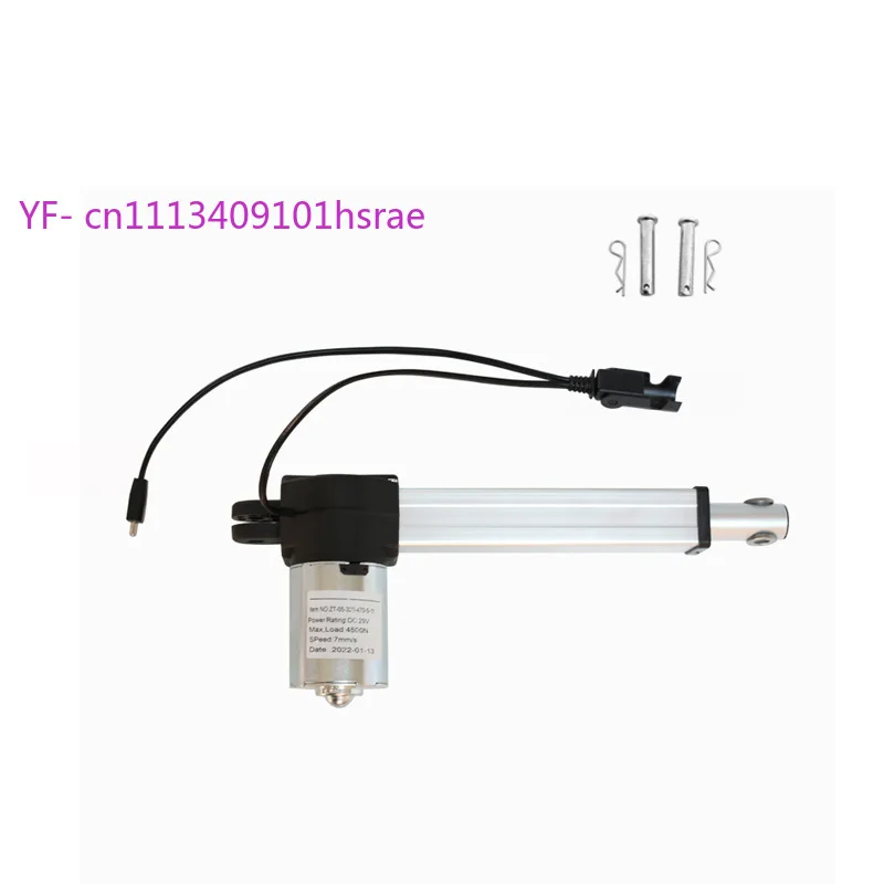 

150mm Stroke DC Telescopic Push Rod for Foot Bath Chair