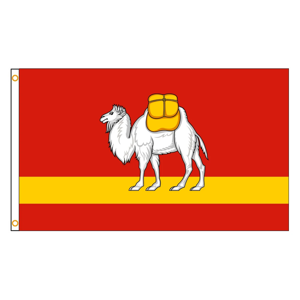3x5 Ft Chelyabinsk Oblast Flag Vivid Color an oblast of Russian Federation National Flags Polyester with Brass Grommets