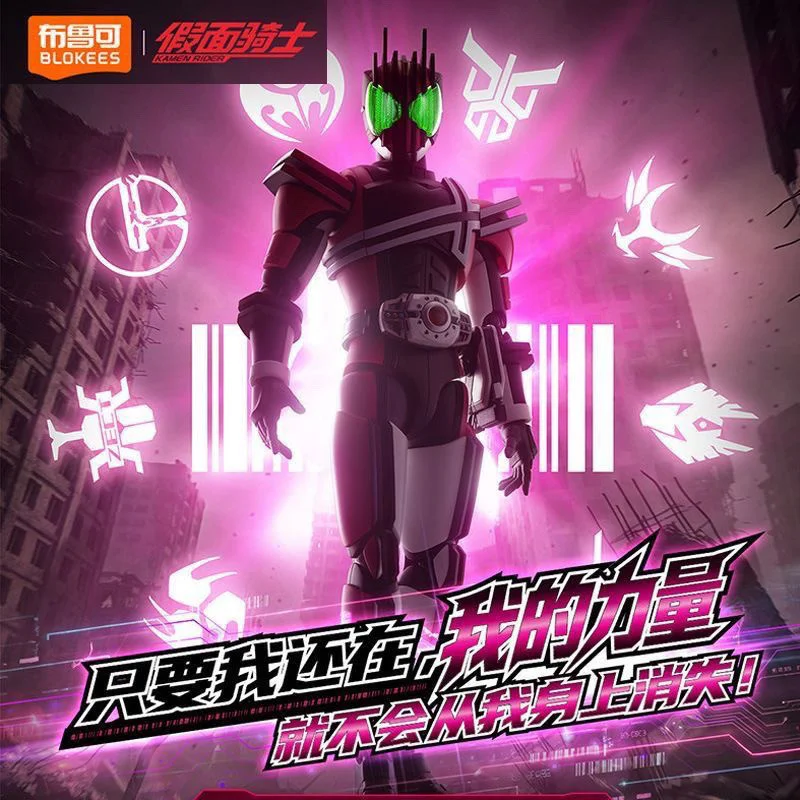 Neues, originales Broccoli Kamen Rider Legendary Edition Emperor Kamen Rider Modell, bewegliches Bauspielzeug.