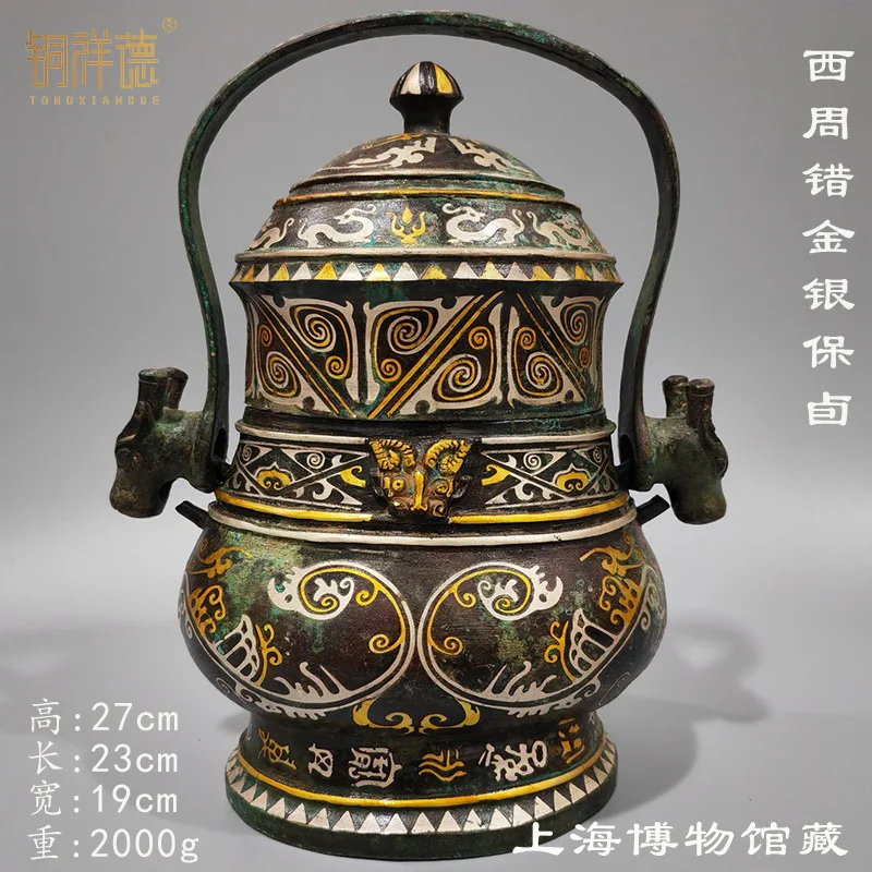 Wrong Gold and Silver Lifting Handle Preserved Bronze Ware Antique Collection