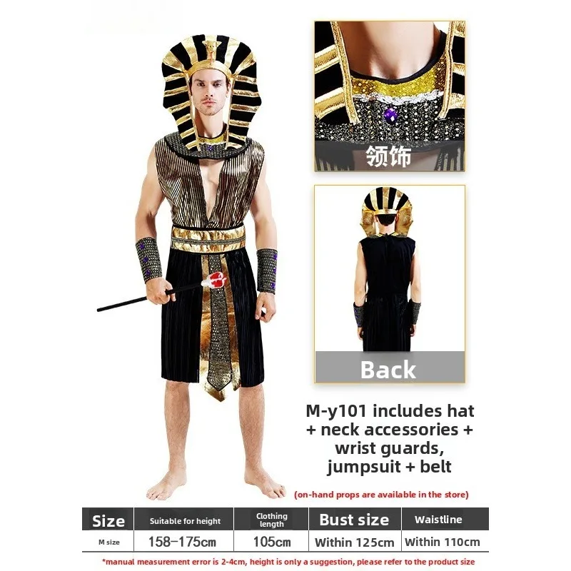 Comercio exterior Cosplay Nilo Egipto nueva pareja faraón Cleopatra disfraces de juego de rol ropa para el escenario