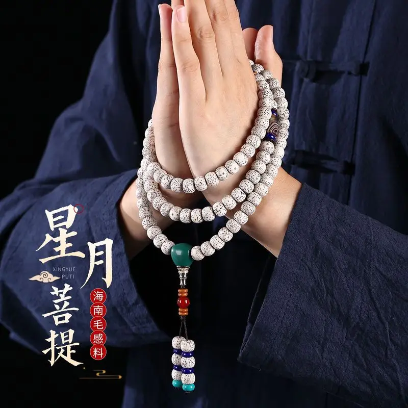 Hainan-Moon Bodhi Seed 108 High-Density Smooth White Buddha Bead Bracelet