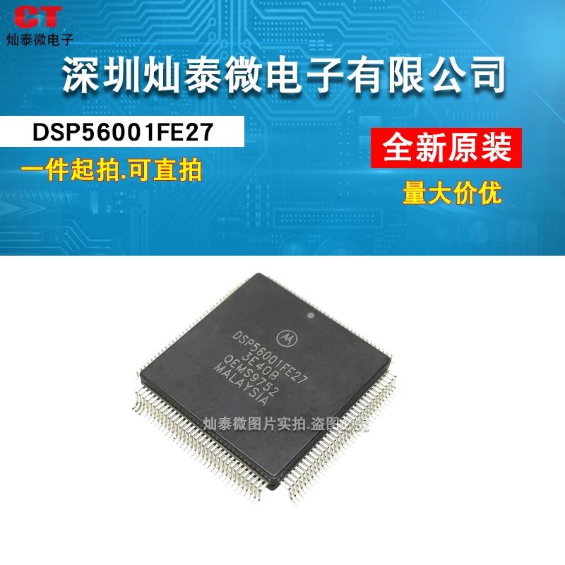 

Free shipping DSP56001FE27MOTOROLAQFP132IC 10PCS