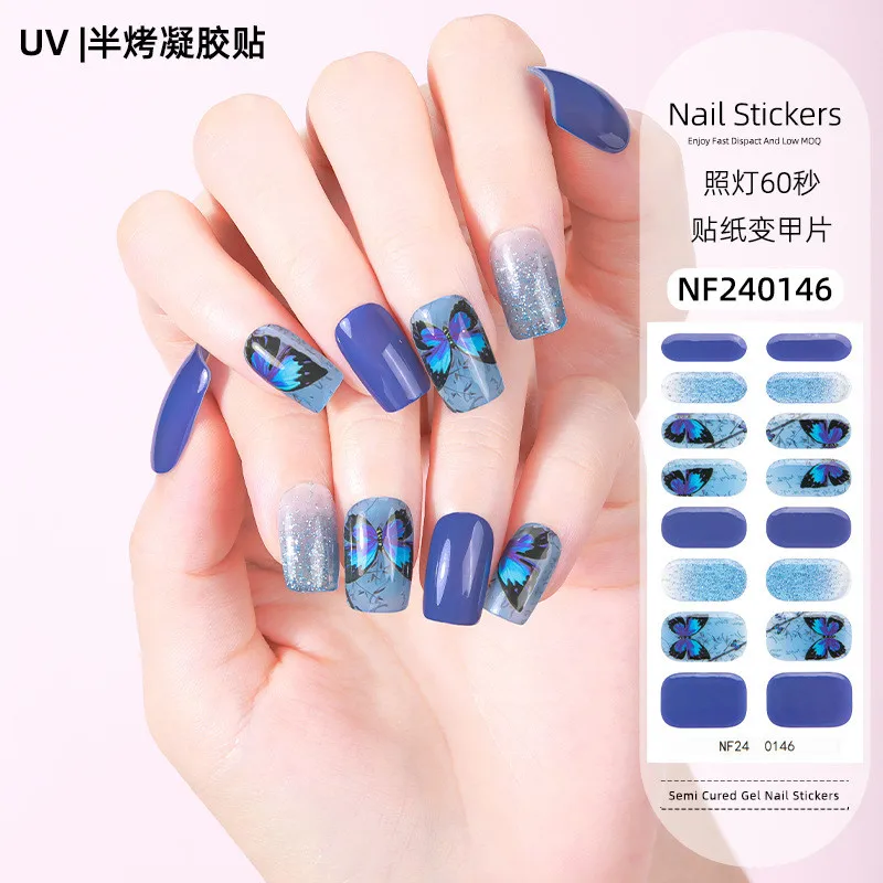 

Французские гелевые полуотвержденные наклейки для ногтей с бабочками, УФ-наклейки для ногтей, полузапеченные