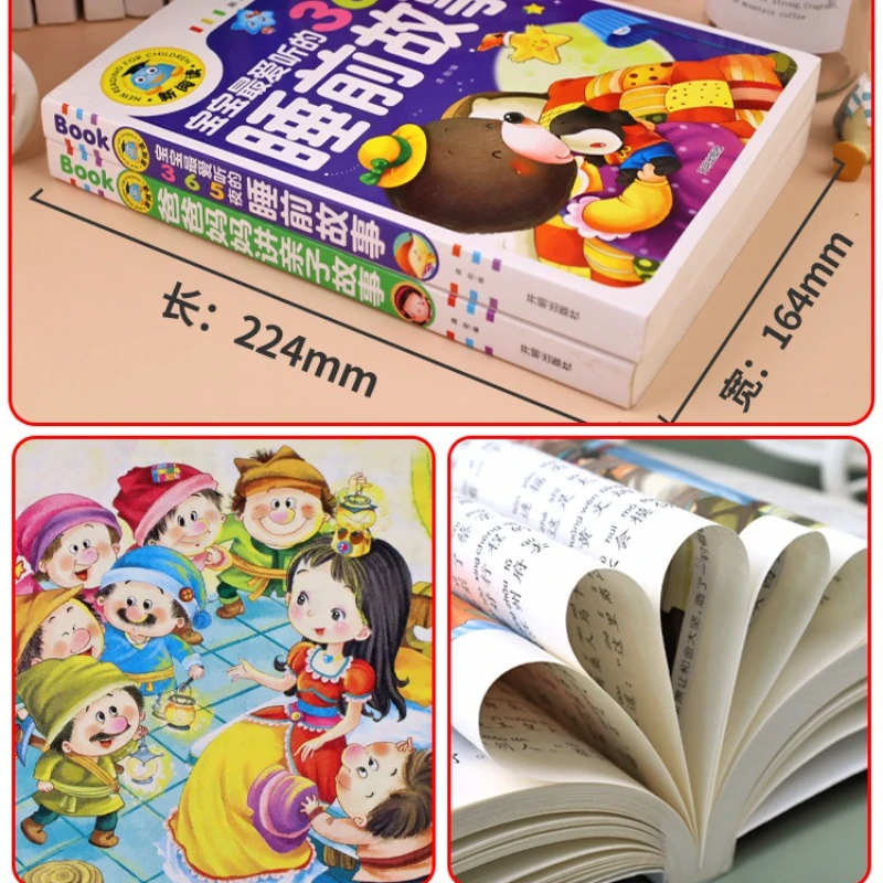 Kids' Storybooks, 365 Night Bedtime Stories, Early Childhood Education, Extracurricular Reading for Elementary School Students