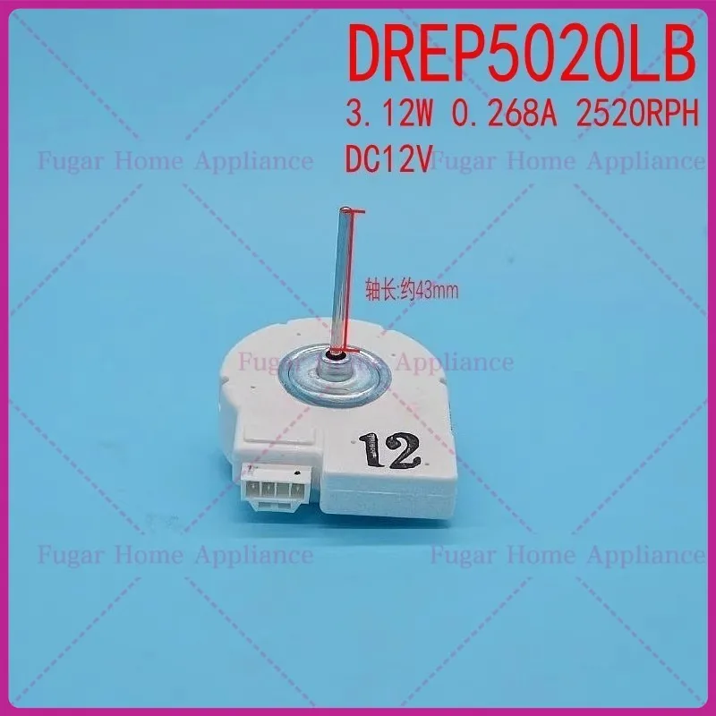 Motor de ventilador dc12v drep5020lb/cabo de motor, acessórios de reparo de geladeira e freezer para geladeira de porta dupla samsung