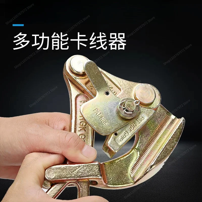 For multi-function tensioner, clamp clamp, wire rope clamp 1T 2T 3t