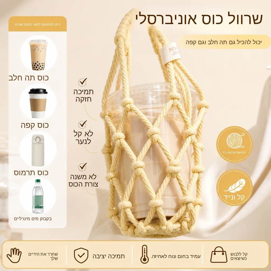 suporte-de-copo-de-vidro-portatil-artesanal-universal-ice-king-com-bolsa-de-rede-anti-queimaduras-para-copo-de-cafe-ideal-para-estudantes