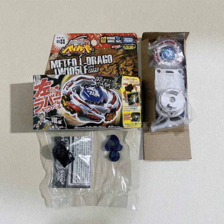 TAKARA TOMY Classic Authentic Metal Constellation Gyroscope BB88 BB99 BB74L2 BB89 BB100  Christmas Gift for Children view 6