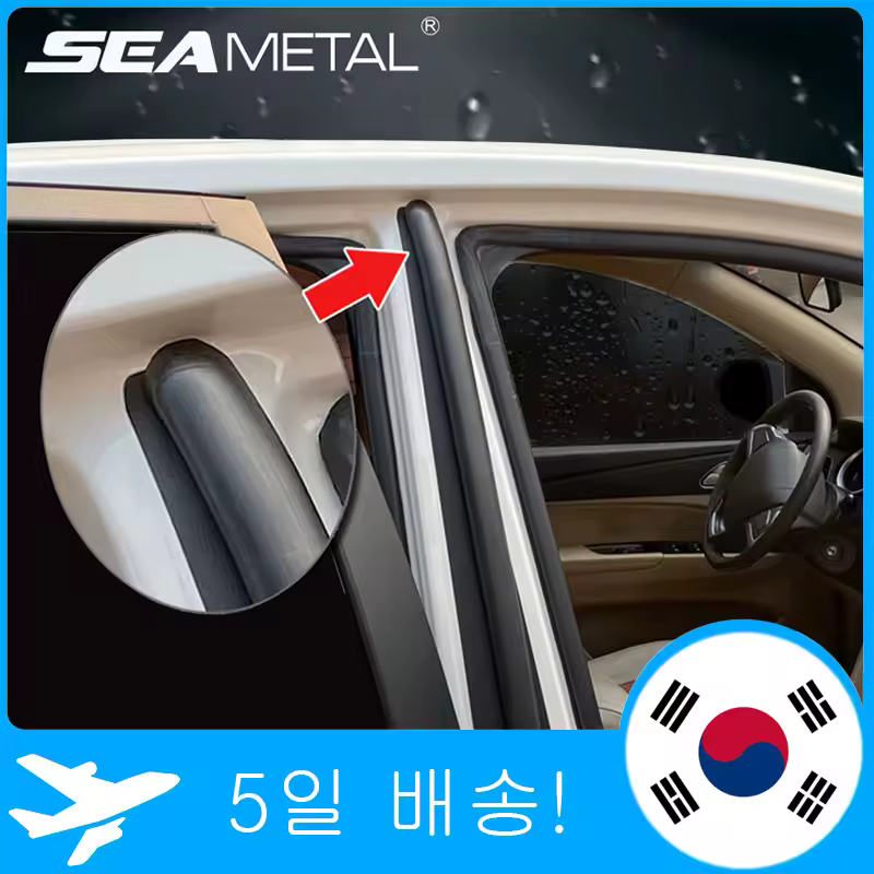 4. 자동차 도어 중..