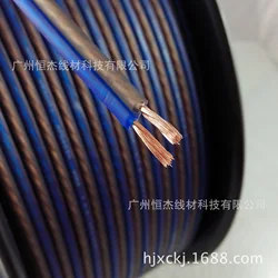 Matte Pure Copper Speaker Cable, Audio Cable, Speaker Cable, Audio Connection Cable