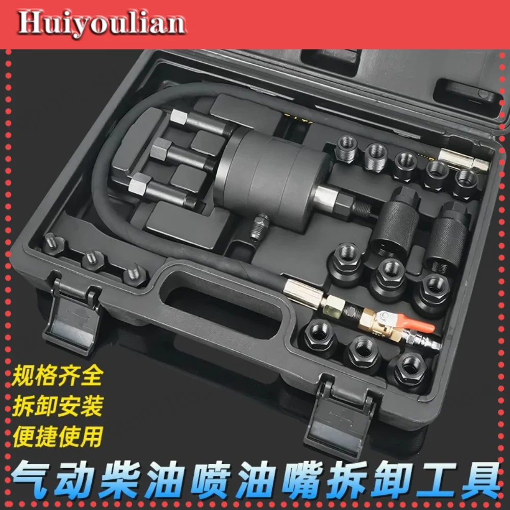 Pneumatic Diesel Injector Removal Tool Set 1000 Nm Suitable for Mercedes-Benz Dr. Puller v80 Chase G10 Car
