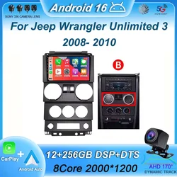 Android 16 Auto Car Radio Multimedia Video Player For Jeep Wrangler Unlimited 3 JK 2008 - 2010 Navigation GPS Carplay Head Unit