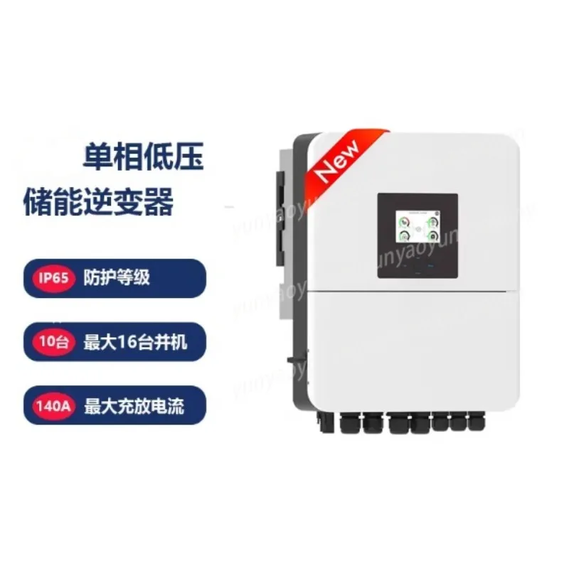 Single-phase Low-voltage Energy Storage Inverter 3-8kw Asian, African and Latin American National Household Mixed Grid Inverter