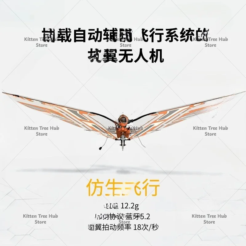 X-Fly Bionic Bird Dragonfly Intelligent Automatic Assisted Flapping Wing Aircraft Remote Control Drone