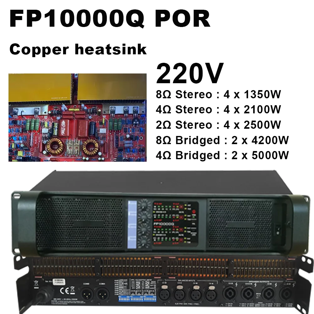 FP10000Q オーディオ パワー アンプ 4 チャンネル 4x1350W 10000