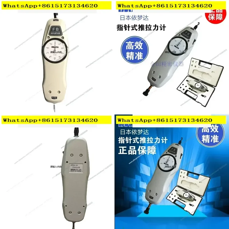 This professional mechanical force gauge is designed for precise measurement of both pushing and pulling forces. Ideal for