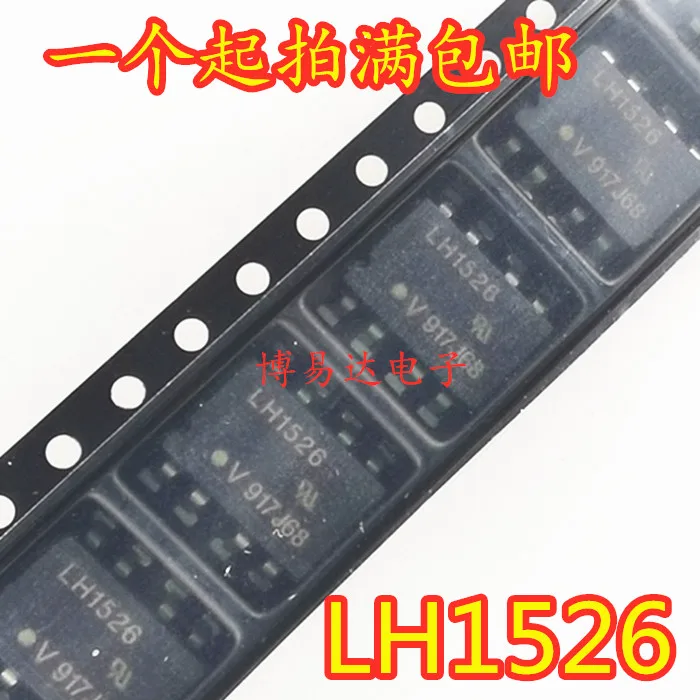 

20 шт./лот LH1526 SOP8 LH1526AB инвентарь в настоящее время на складе ..