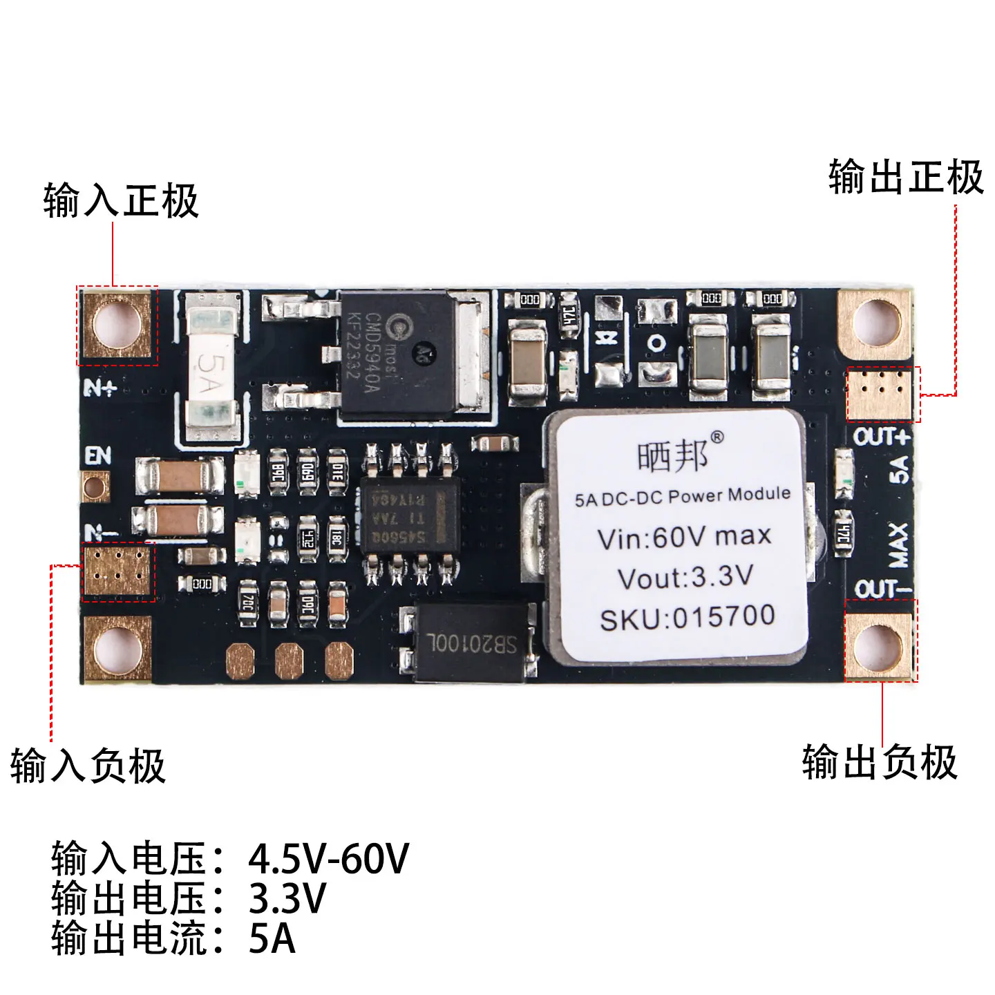 DC DC Step Down Power Module 5A High Power 60V 48V to 5V 12V 24V Voltage Converter Transformer for Car RC Model