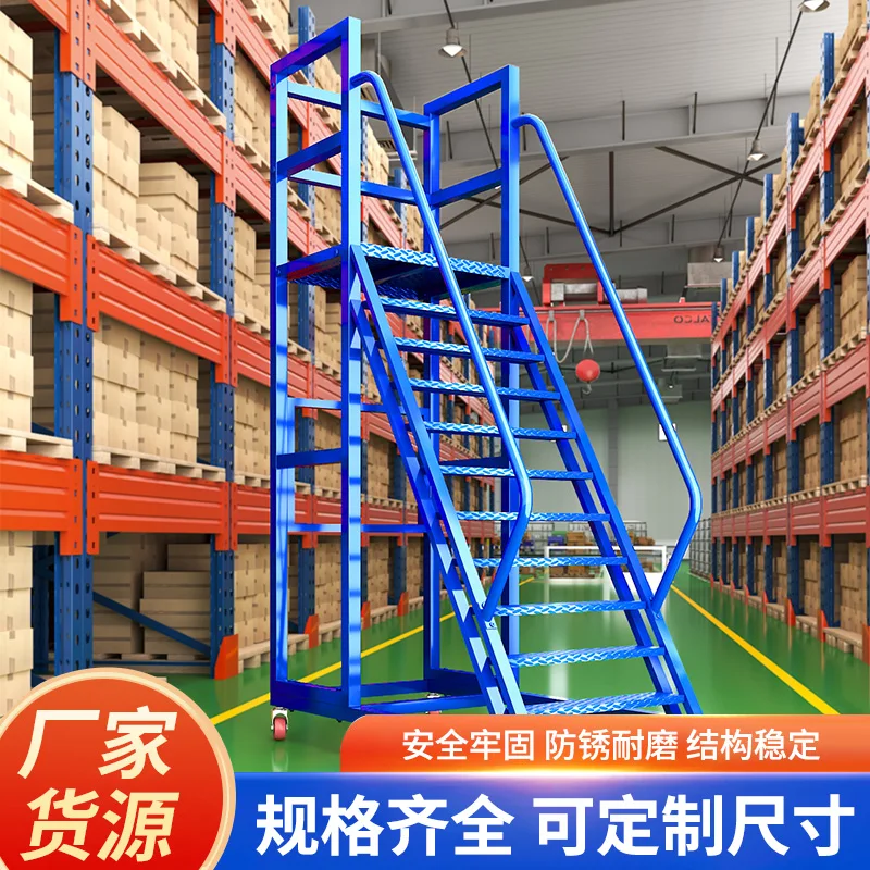 

Supermarket loading mobile climbing car Warehouse climbing ladder Mobile platform Factory pickup and tally mobile ladder with wh