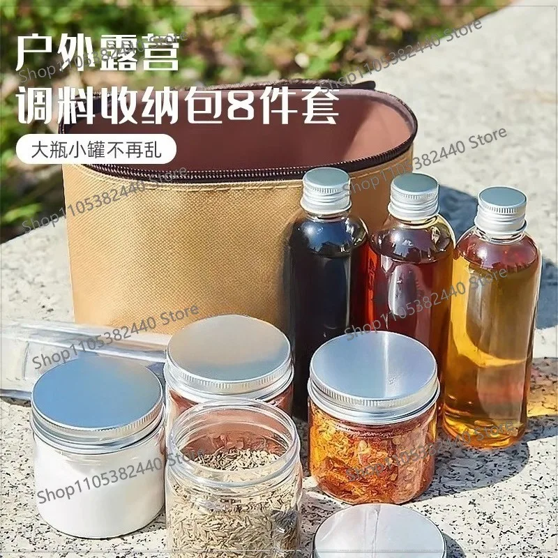 Outdoor Portable Seasoning Bottle Set Camping Picnic Seasoning Canned Sealed Seasoning Storage Bag