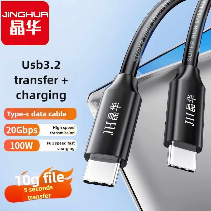

Dual Type-C Cable, for Mobile Hard Drive SSD, High-Speed File Transfer, Gold-Plated Connectors