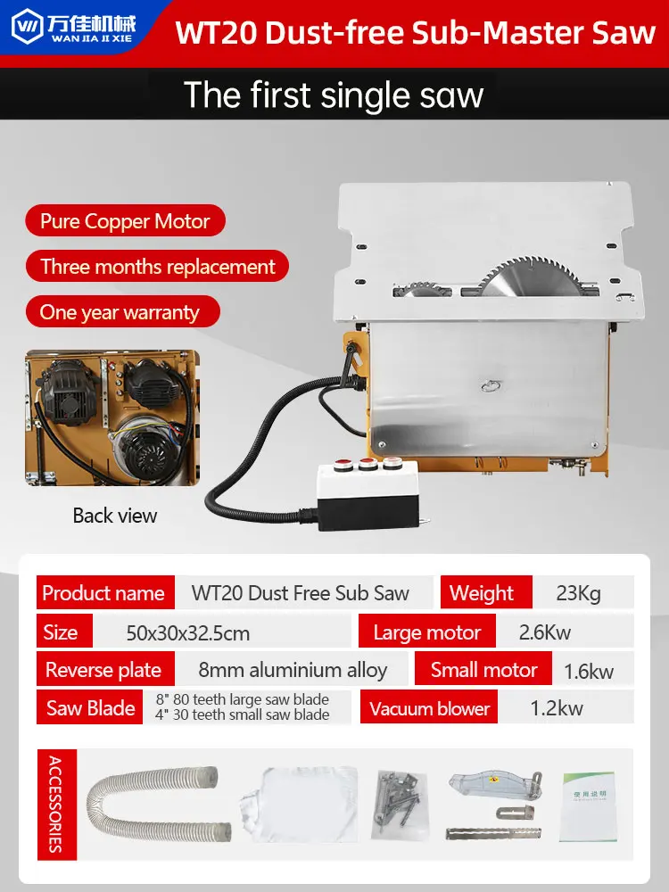 Sega da tavolo per pannelli secondari senza polvere JB-20 per il taglio del legno e il taglio del legno