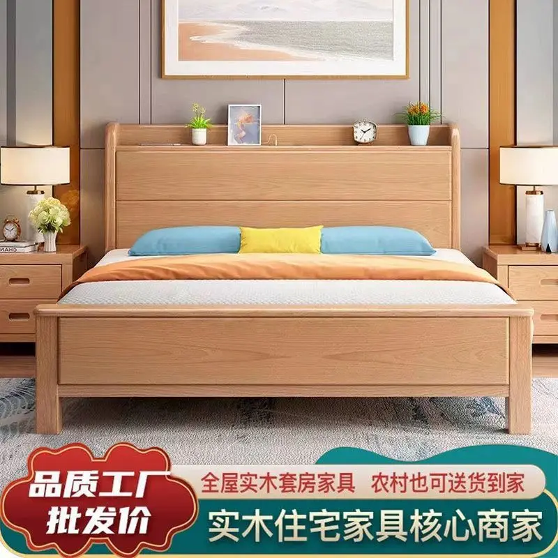 Beech solid wood bed 1.35 master bedroom with lamp log modern simple 1.2 meters single bed