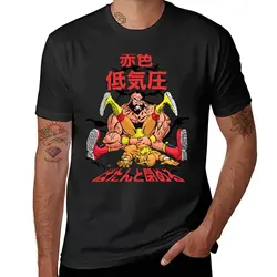 Red Cyclone (zangief) T-Shirt aesthetic clothes customs design your own anime clothes Aesthetic clothing fitted t shirts for men