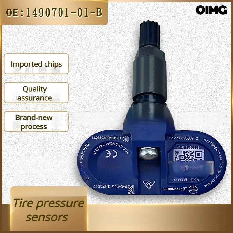 

НОВЫЕ 4 ШТ. 1490701-01-B Датчики контроля давления в шинах Bluetooth для Tesla Model 3/Y/S/X 2022-2025