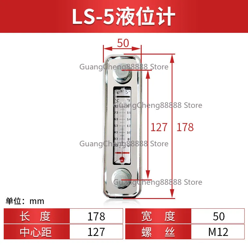 LS-5 Hydraulic Oil Tank Gauge Level Gauge LS-3 Oil Standard Level Gauge Oil Mirror