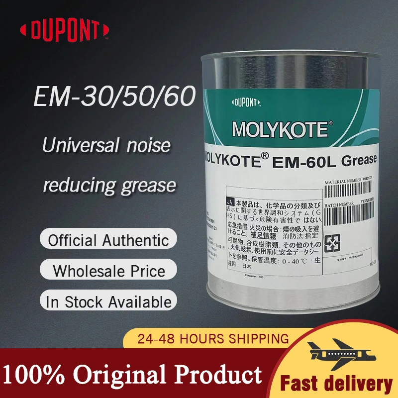 MolyKote EM-30L/50LP/60L precision gear parts universal noise reducing grease 20G sub packaging