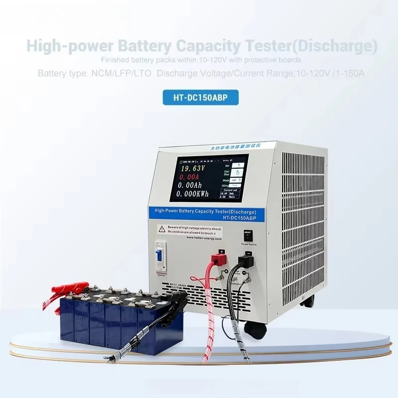 10-120V 150A High Current Battery Capacity Discharge Tester Large Power Load Analyzer For LiFePO4 Lead Acid Battery Pack Testing