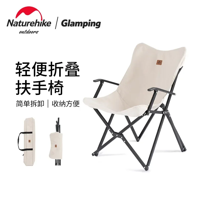 

Naturehike Outdoor Foldable Moon Chair Portable Camping Picnic Chair Lightweight Backrest Fishing Chair NH21JJ003